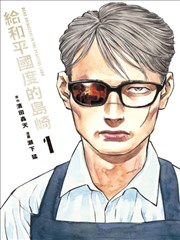 悬疑题材完读率观察配图